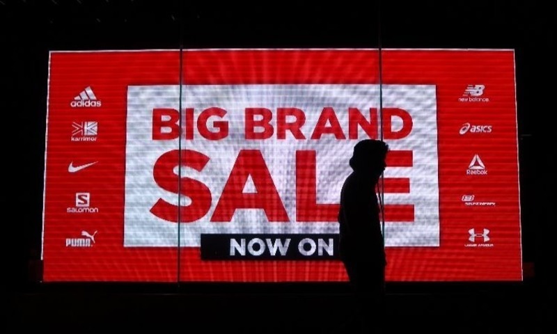 big brand sale screen