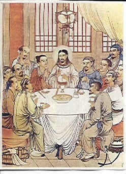 Chinese depiction of the Last Supper