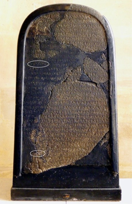 “David” in the Mesha Stele