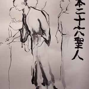 Ema Thomas (1) B.F.A./Painting